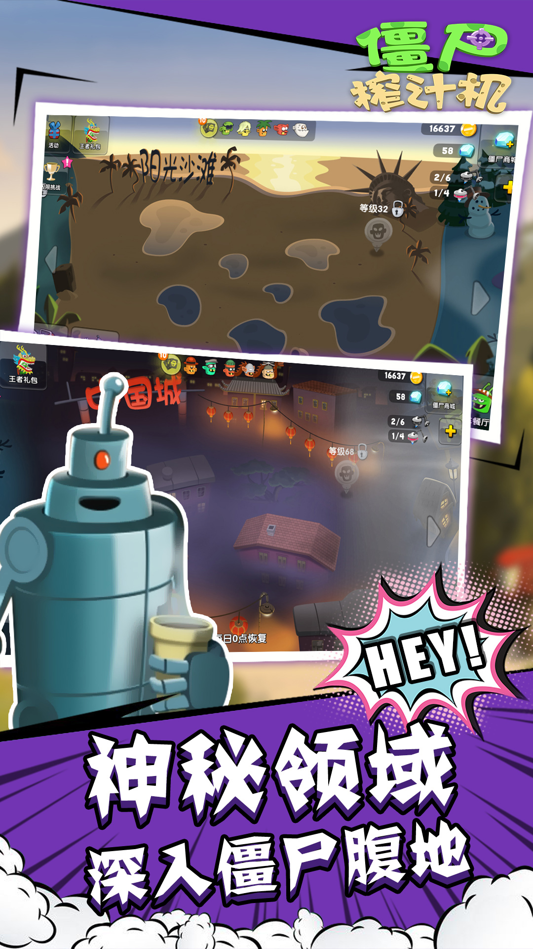 ��ʬե֭����Ϸv1.6.10 ��׿��