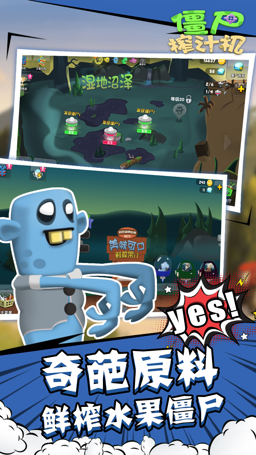 ��ʬե֭����Ϸv1.6.10 ��׿��