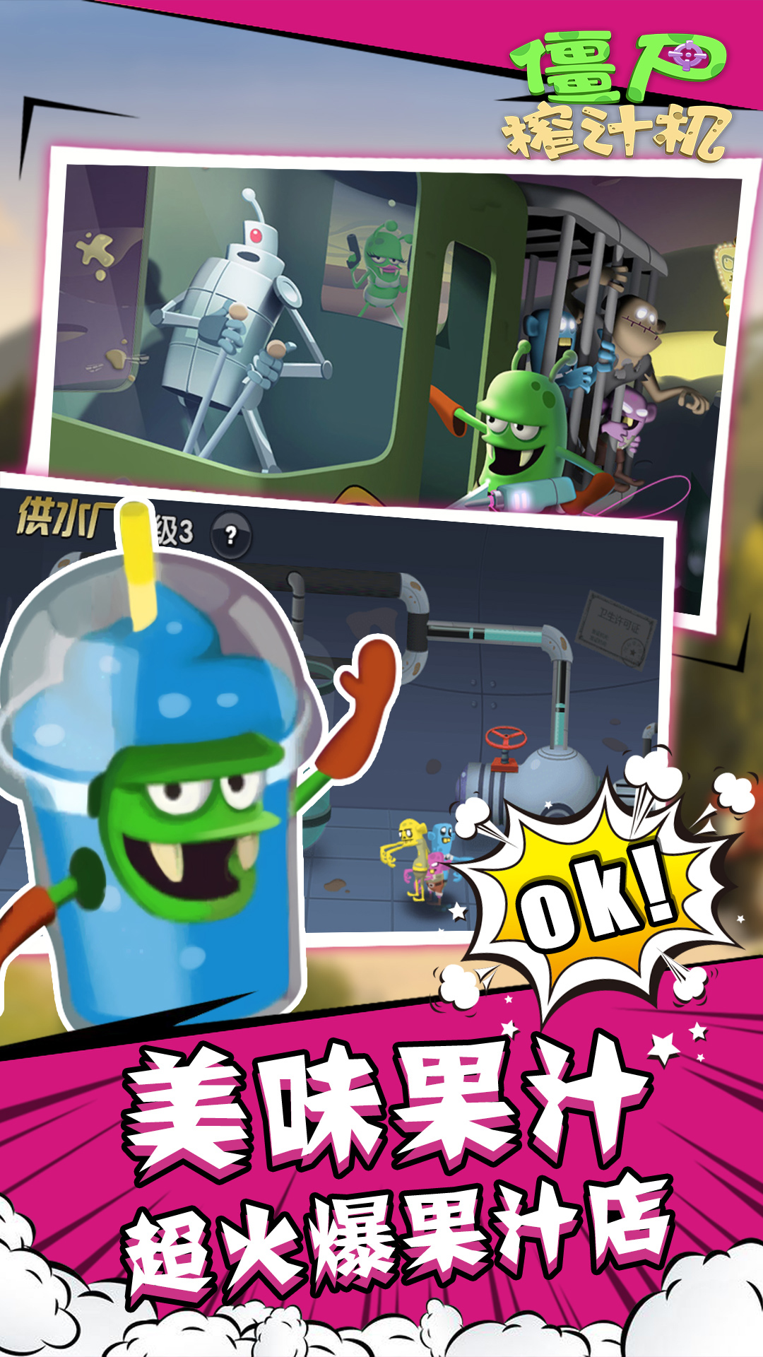 ��ʬե֭����Ϸv1.6.10 ��׿��