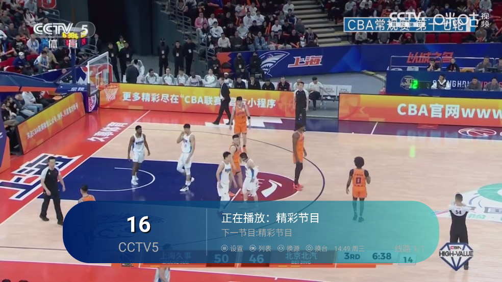 ����TV����ֱ��appv1.0.2 ��׿��