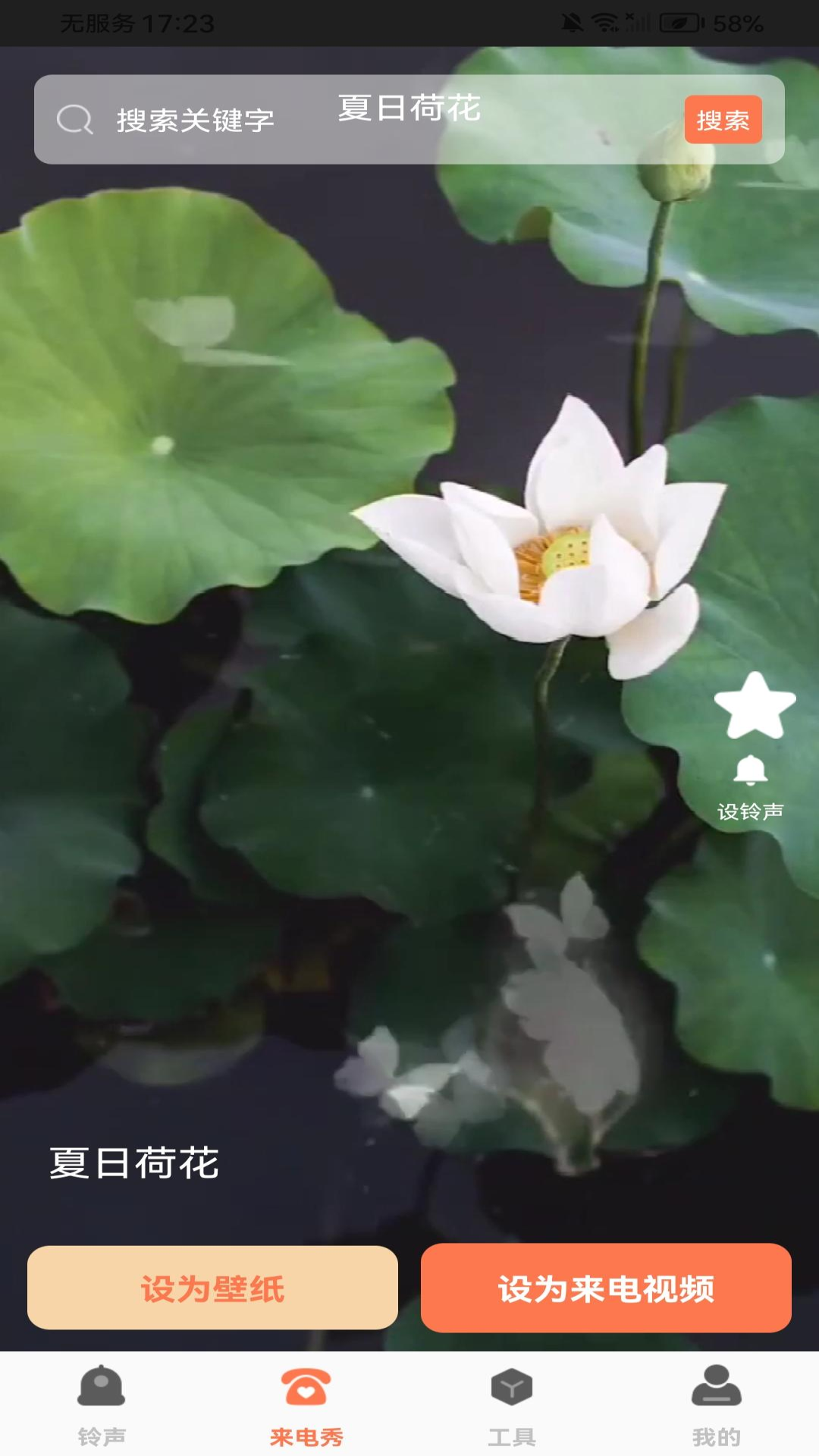 ����������ȫappv1.0.1 ��׿��