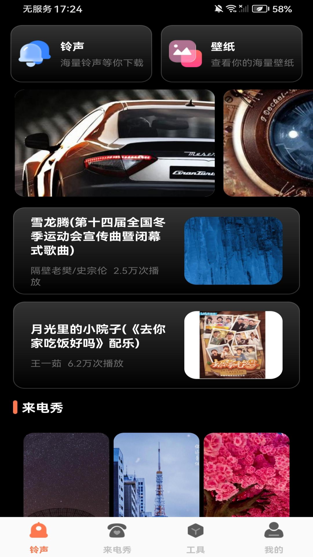 ����������ȫappv1.0.1 ��׿��