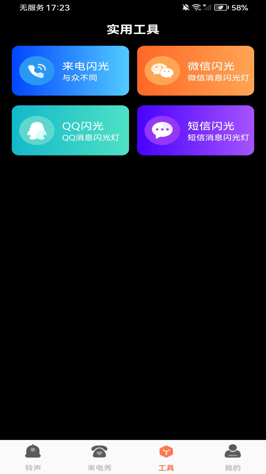 ����������ȫappv1.0.1 ��׿��