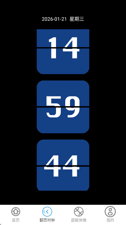 �������WiFi����v2.0.1 ��׿��