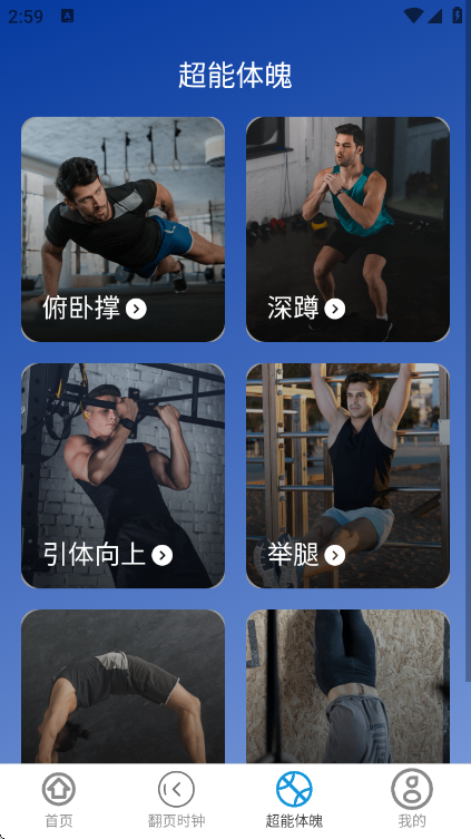 �������WiFi����v2.0.1 ��׿��