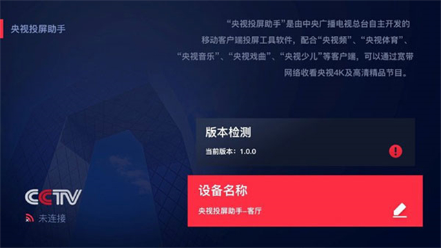 ����Ƶ����Ͷ������appv1.3.9 ��׿��