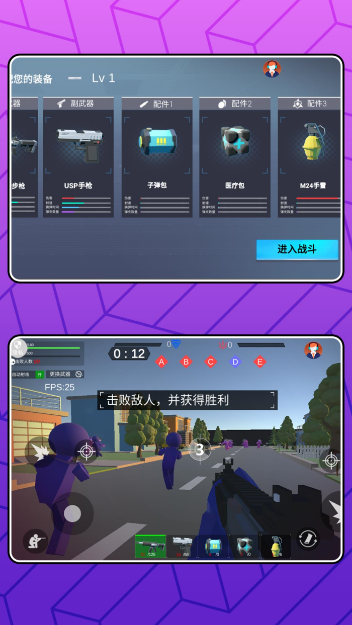 ���л��׻�����Ϸv2.1.3 ��׿��