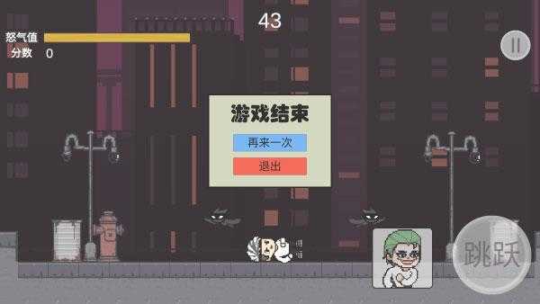 ��̷ج��֮�̼�Ӣ��(GothamNightMare)v1.0 ��׿��