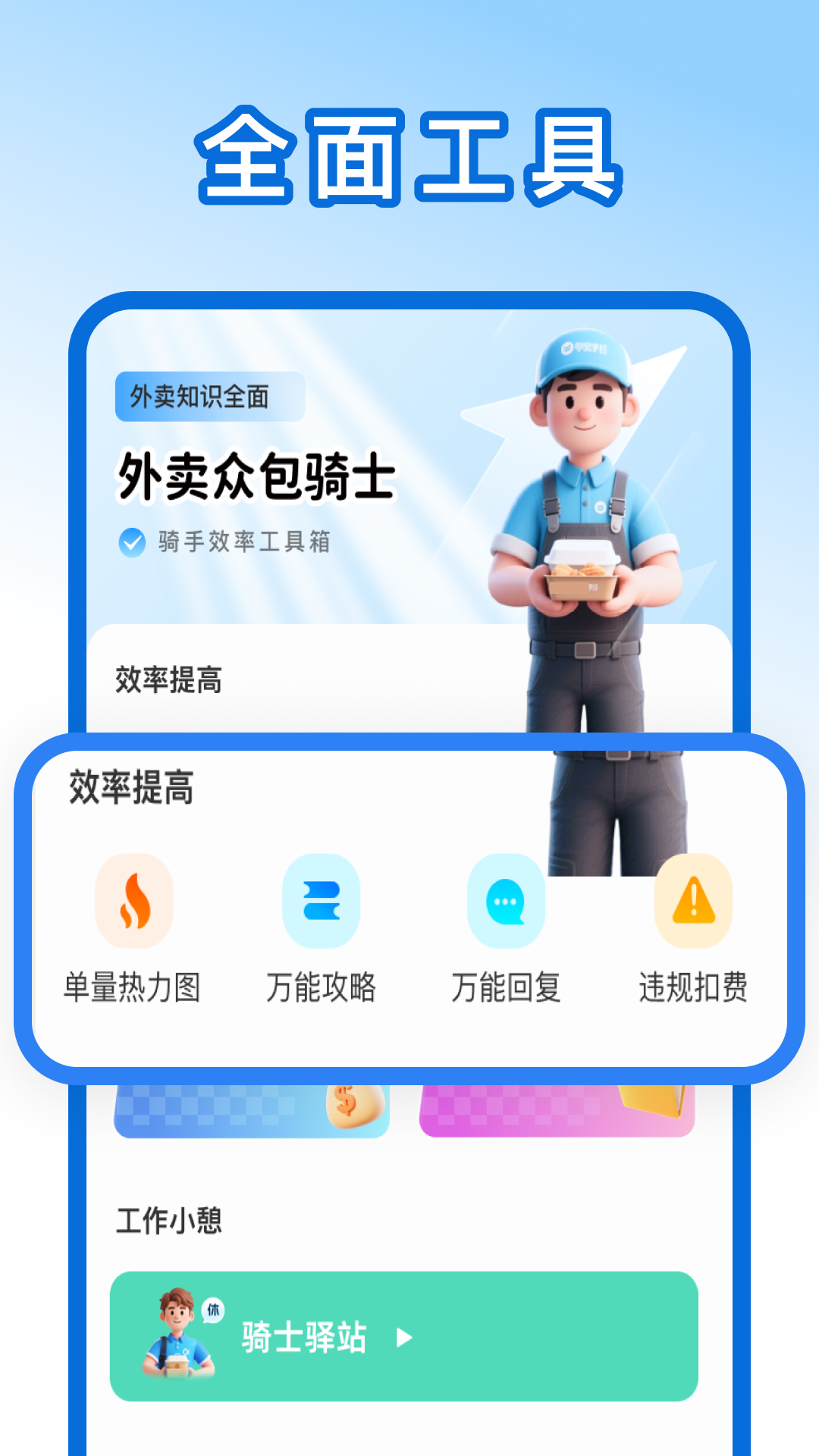 �����ڰ����ְ���appv1.0.6 ���°�