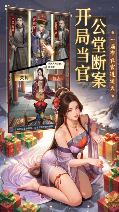 ��Ʒ֥�����Ϸv7.4.01052913 ���°�