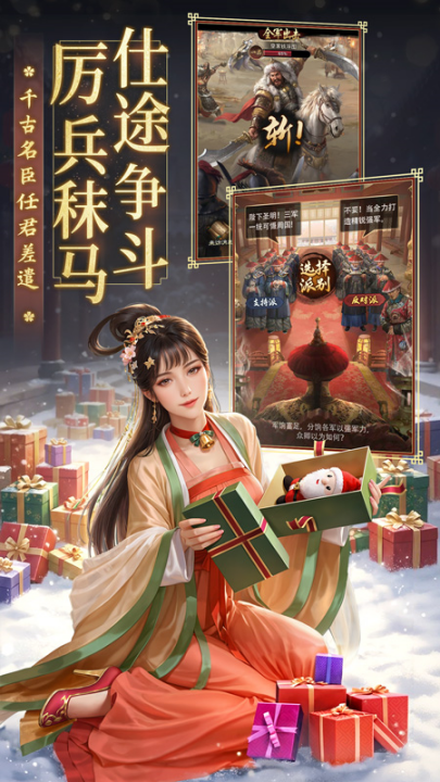 ��Ʒ֥�����Ϸv7.4.01052913 ���°�