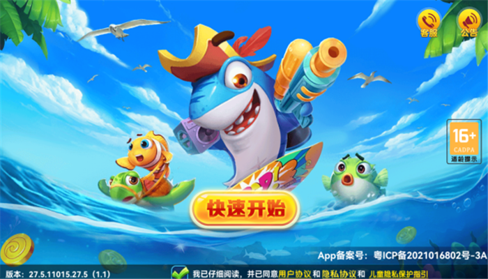 ��������ٷ�������������v2.0 �ֻ���