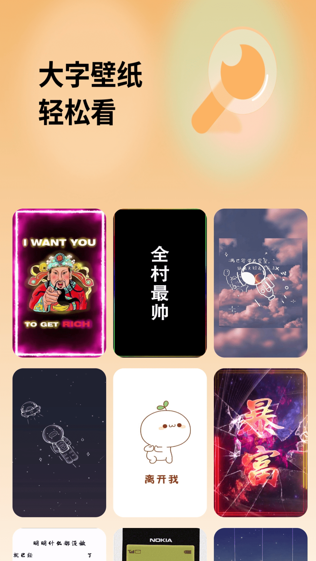 ���ɿ�����appv2.0.2 ���°�