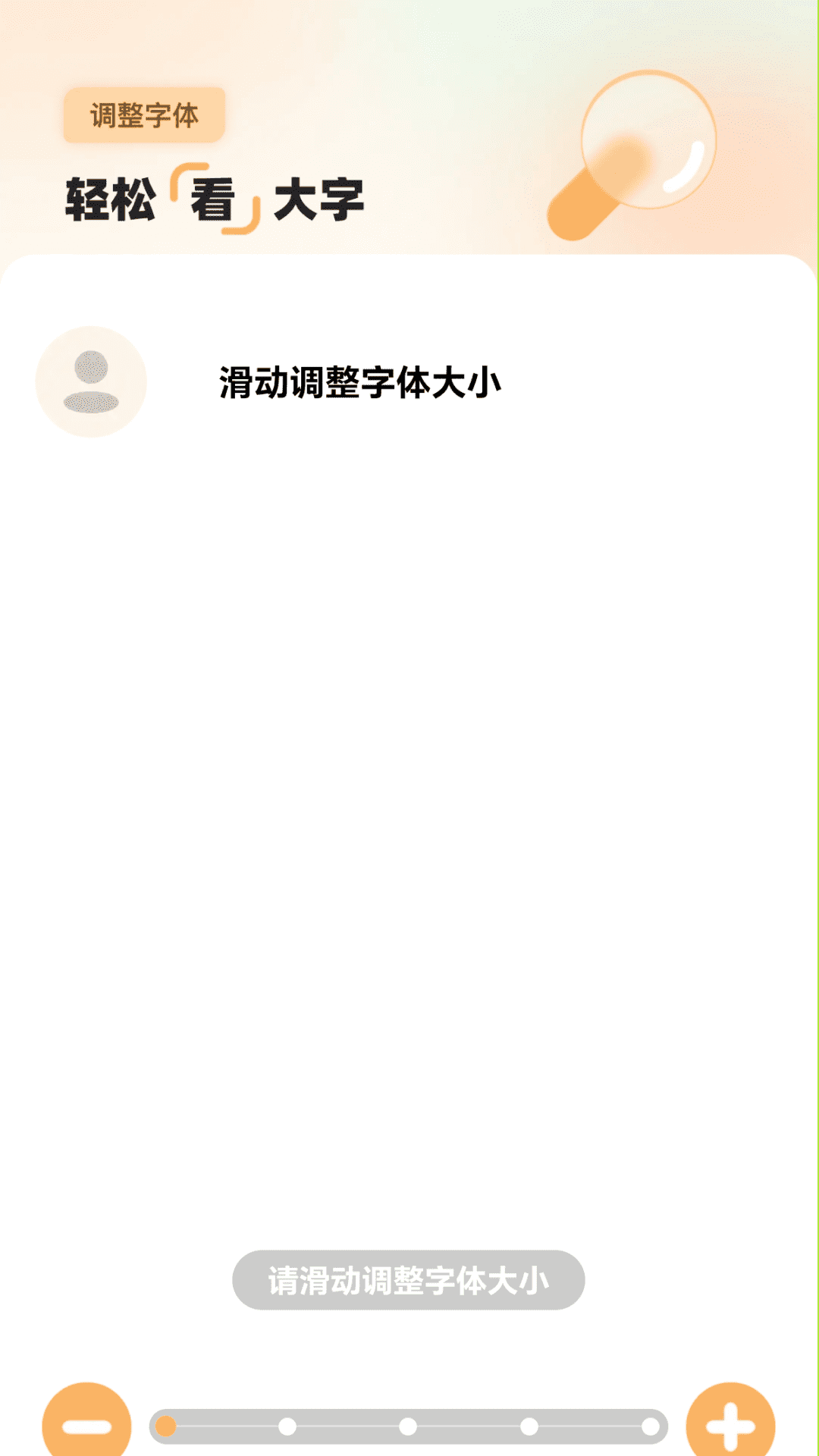 ���ɿ�����appv2.0.2 ���°�