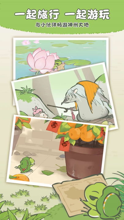 ���������й�֮��oppo��v1.0.20 ���°�