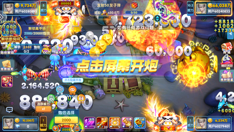 �������ԭ����������v4.23.6.5.5.8 �ֻ���