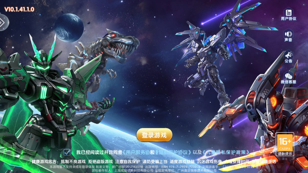 �������ԭ����������v4.23.6.5.5.8 �ֻ���