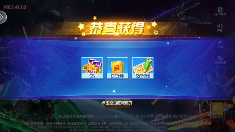 �������ԭ����������v4.23.6.5.5.8 �ֻ���