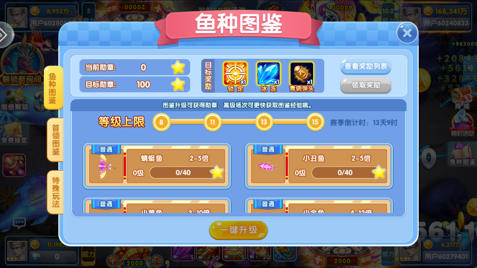 �������ԭ����������v4.23.6.5.5.8 �ֻ���