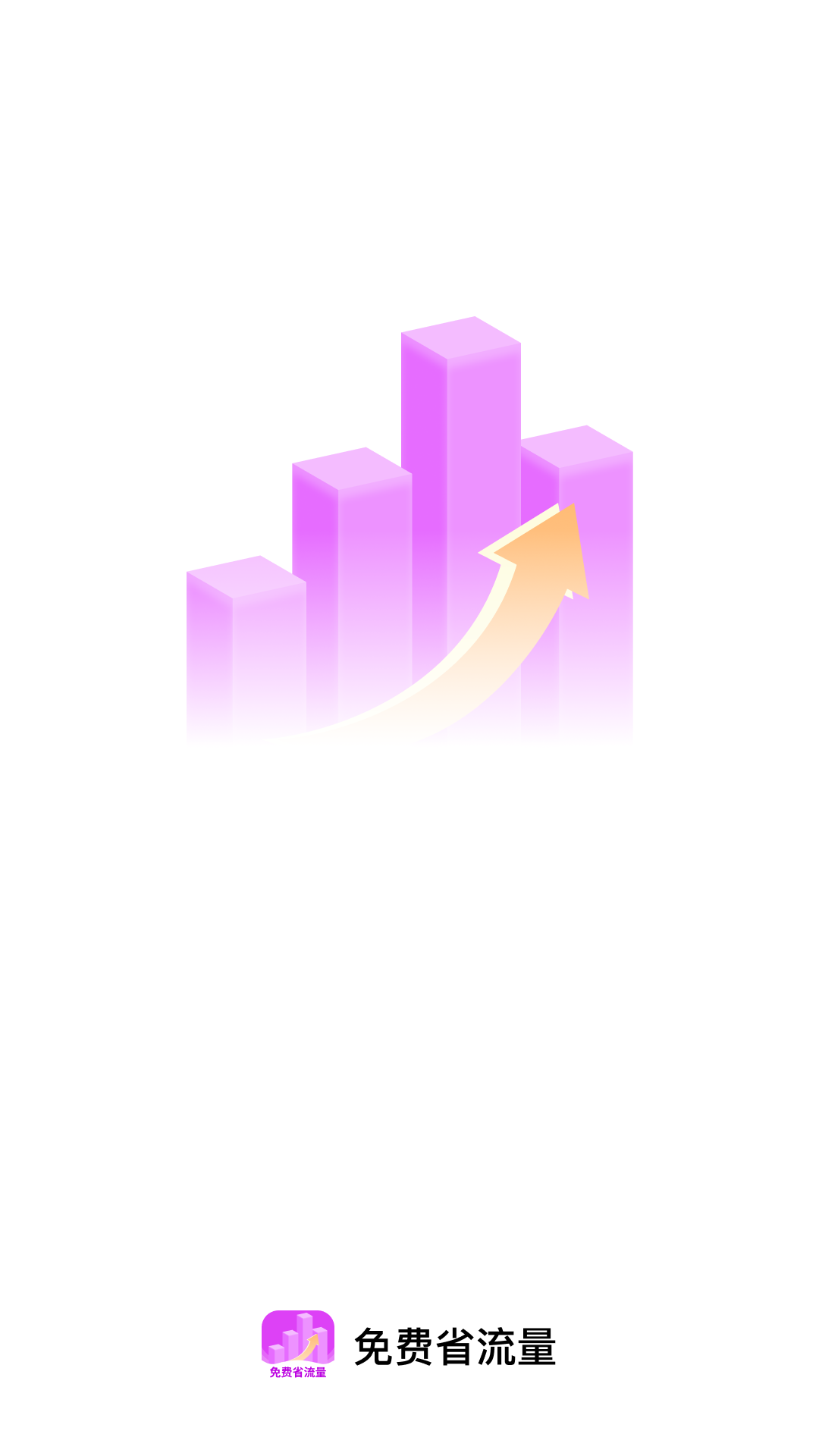 ���ʡ����appv2.0.4 ���°�