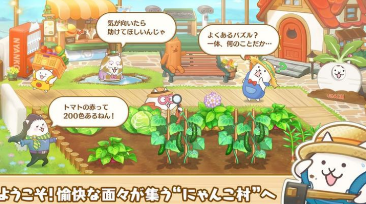 ���Ǵ����è�����Ϸ(���Ǵ���գ�è��尲װ��)v1.3.0 ���°�