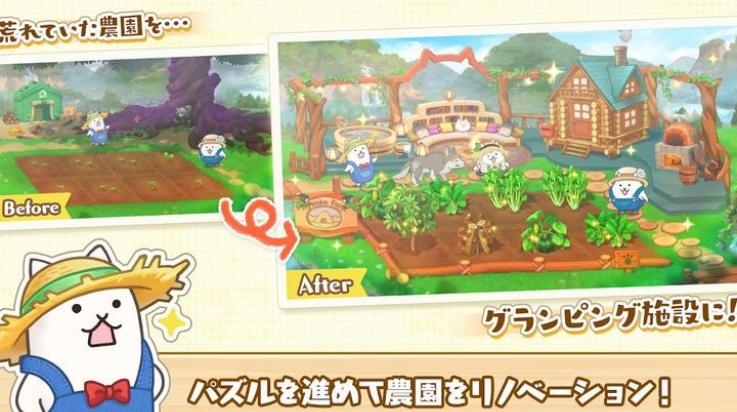 ���Ǵ����è�����Ϸ(���Ǵ���գ�è��尲װ��)v1.3.0 ���°�