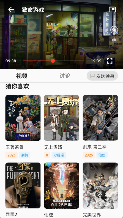 �濴Ӱ��׷��appv3.2.0 ���°�