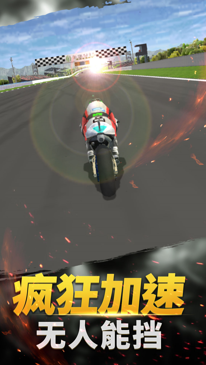 ��ʵĦ�г�������Ϸv1.0.4 ���°�