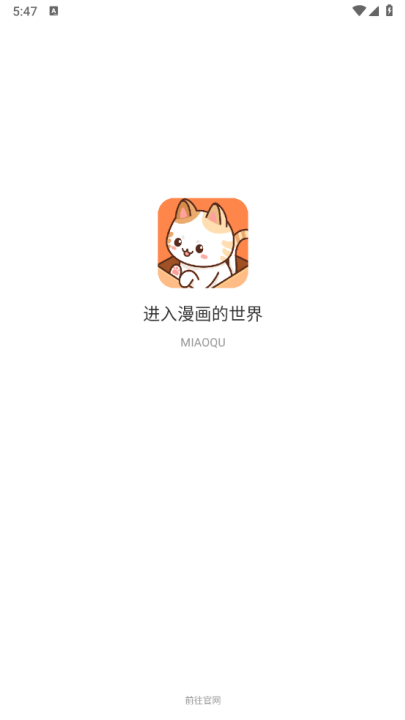 ��Ȥ����app�ٷ���v1.2.5 ���°�