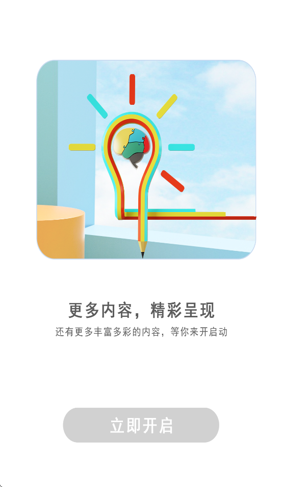 coolpad watch Appv1.0.3 ���°�