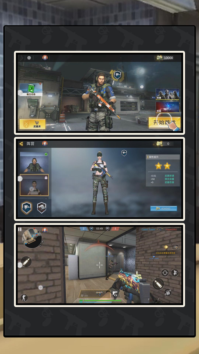 ����Ӣ�����2������v2.0.8 ���°�