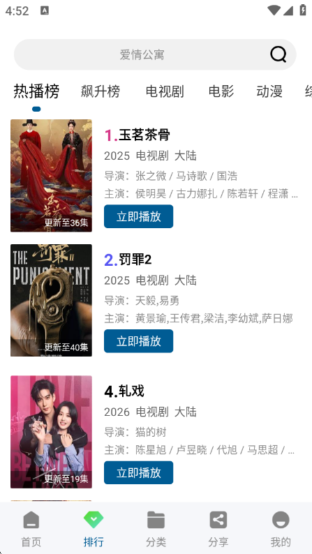 ������Ƶapp�ٷ���v2.3.0 ��׿��