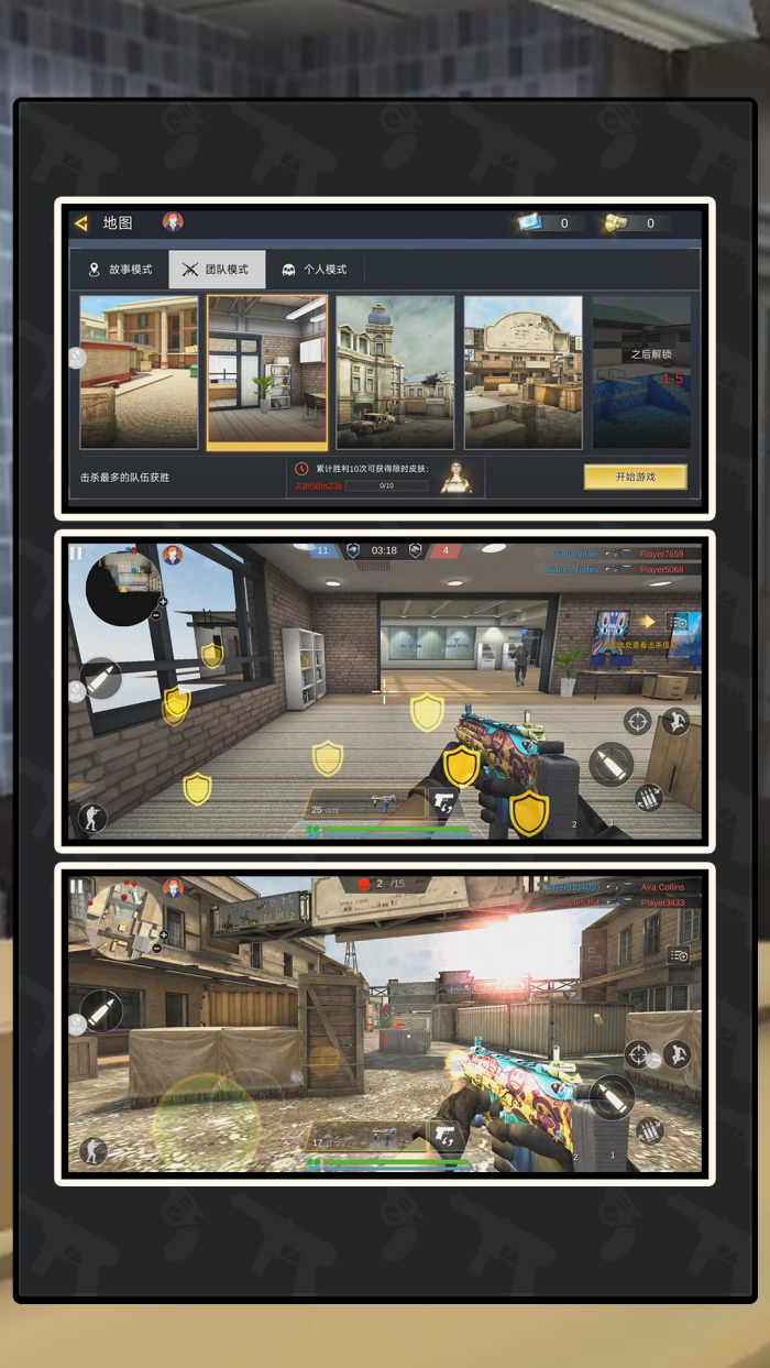 ����Ӣ�����2������v2.0.8 ���°�