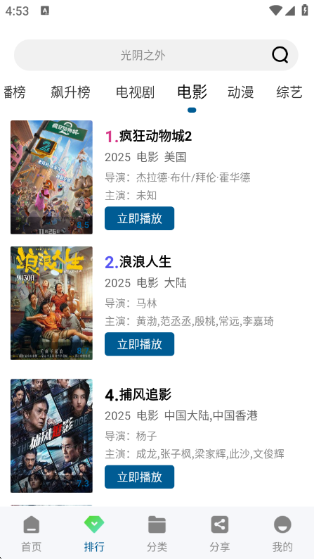 ������Ƶapp�ٷ���v2.3.0 ��׿��