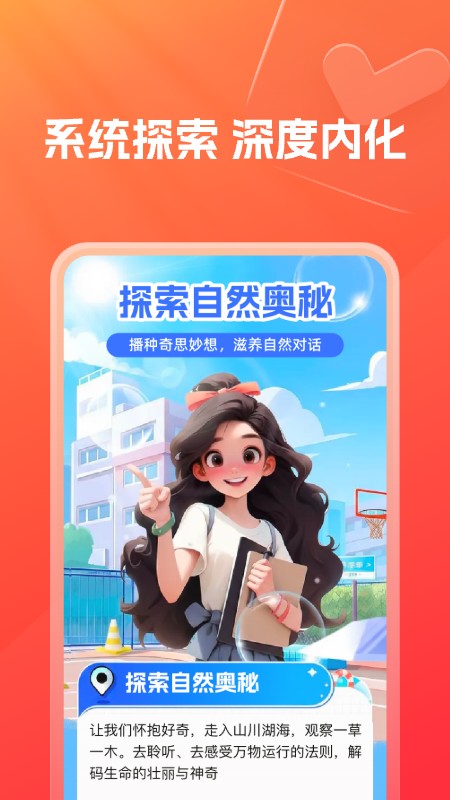 ��˼����appv1.15.0 ���°�