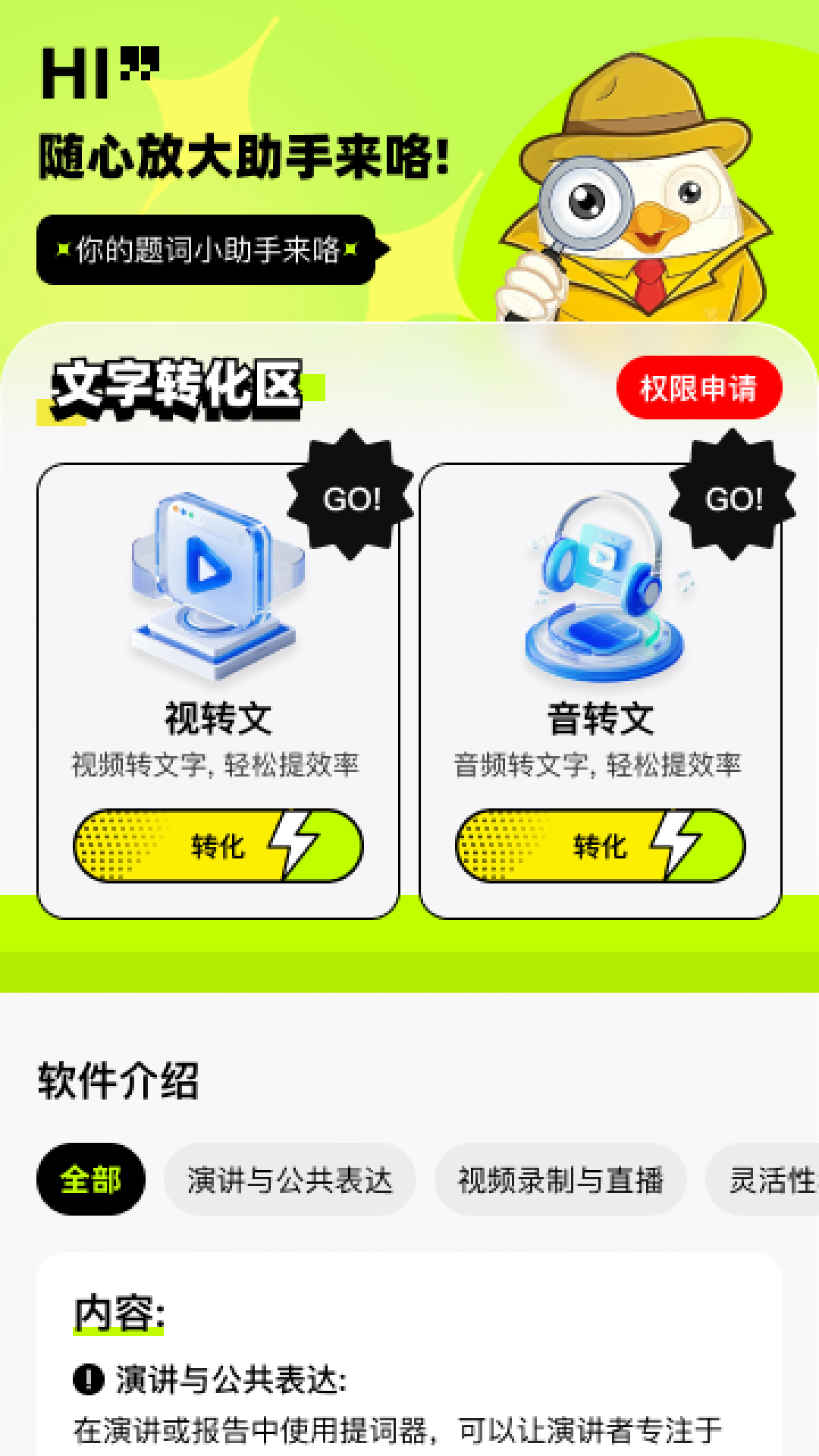 ���ķŴ�����appv2.0.5 ��Ϊ��