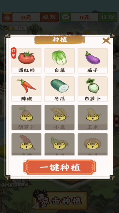 ����С����Ϸv1.0.6 ���°�