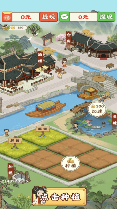 ����С����Ϸv1.0.6 ���°�