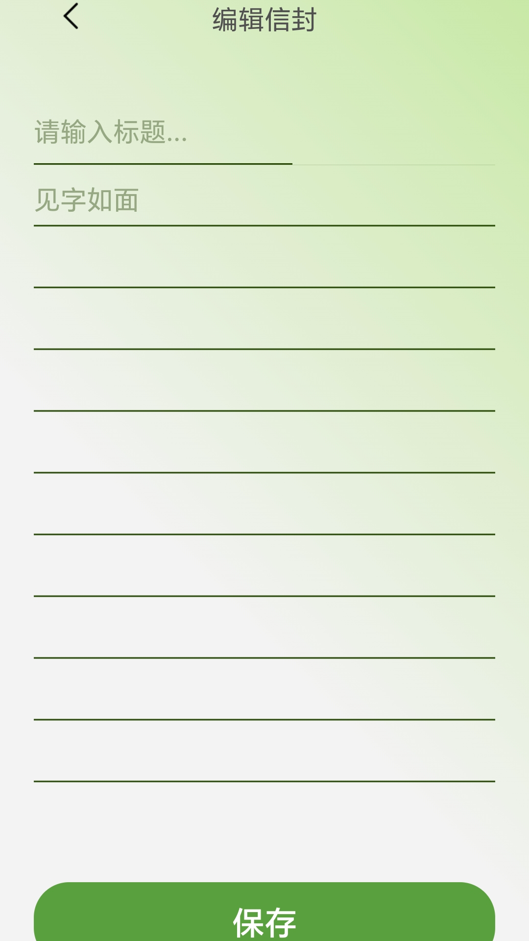 ������·��appv2.0.1 �ٷ���