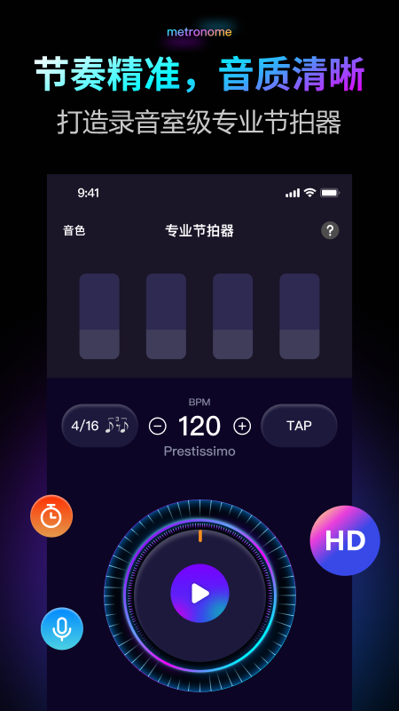 ���۽�����appv2.0.1 ���°�