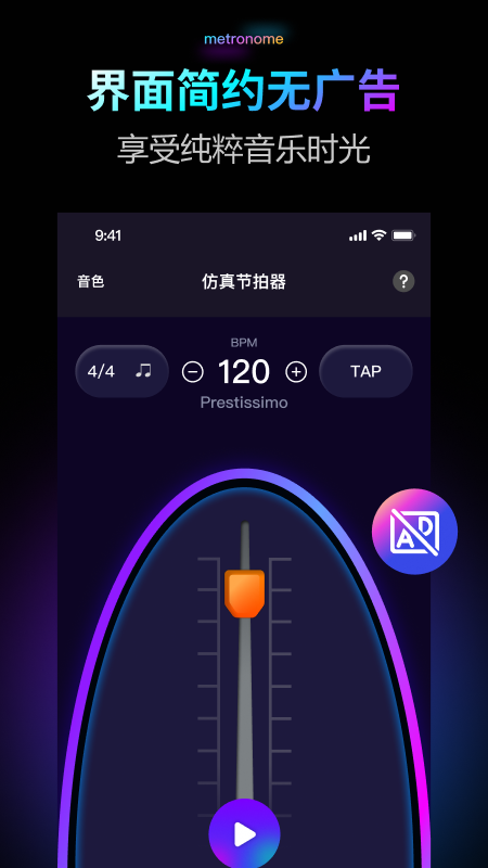 ���۽�����appv2.0.1 ���°�