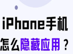 iPhone��ô����app iphone�������ص�app��ô�һ�