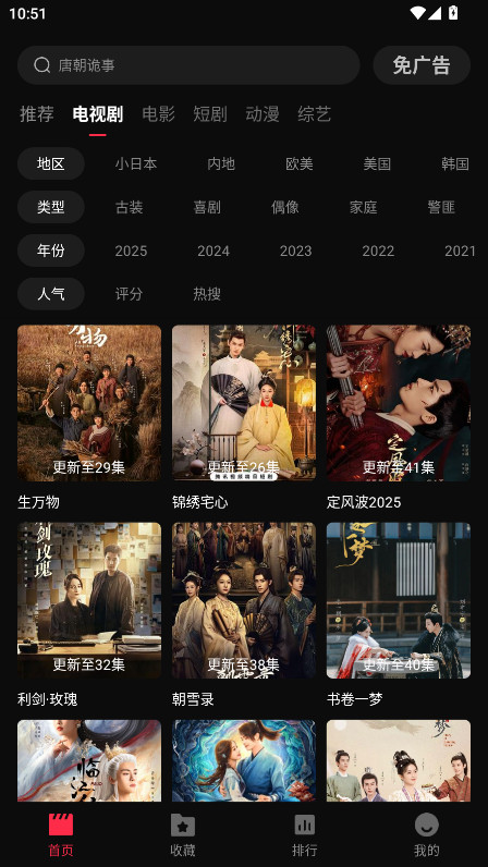 ����糡��׿������v2.1.0 ���°�