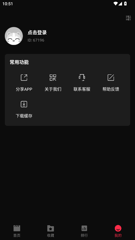 ����糡��׿������v2.1.0 ���°�