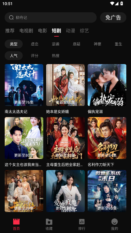 ����糡��׿������v2.1.0 ���°�