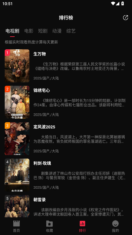 ����糡��׿������v2.1.0 ���°�