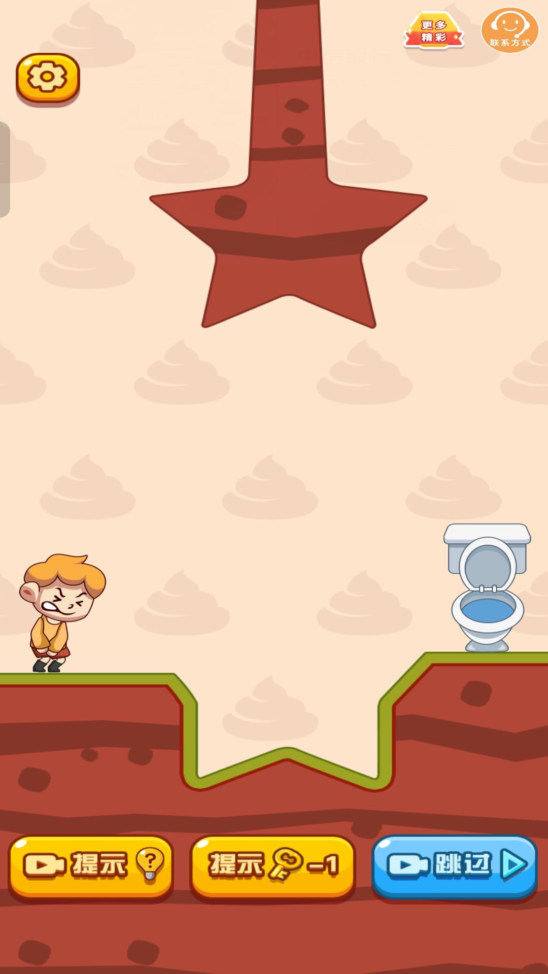 ����ܵ���Ϸv1.0.4 ��׿��