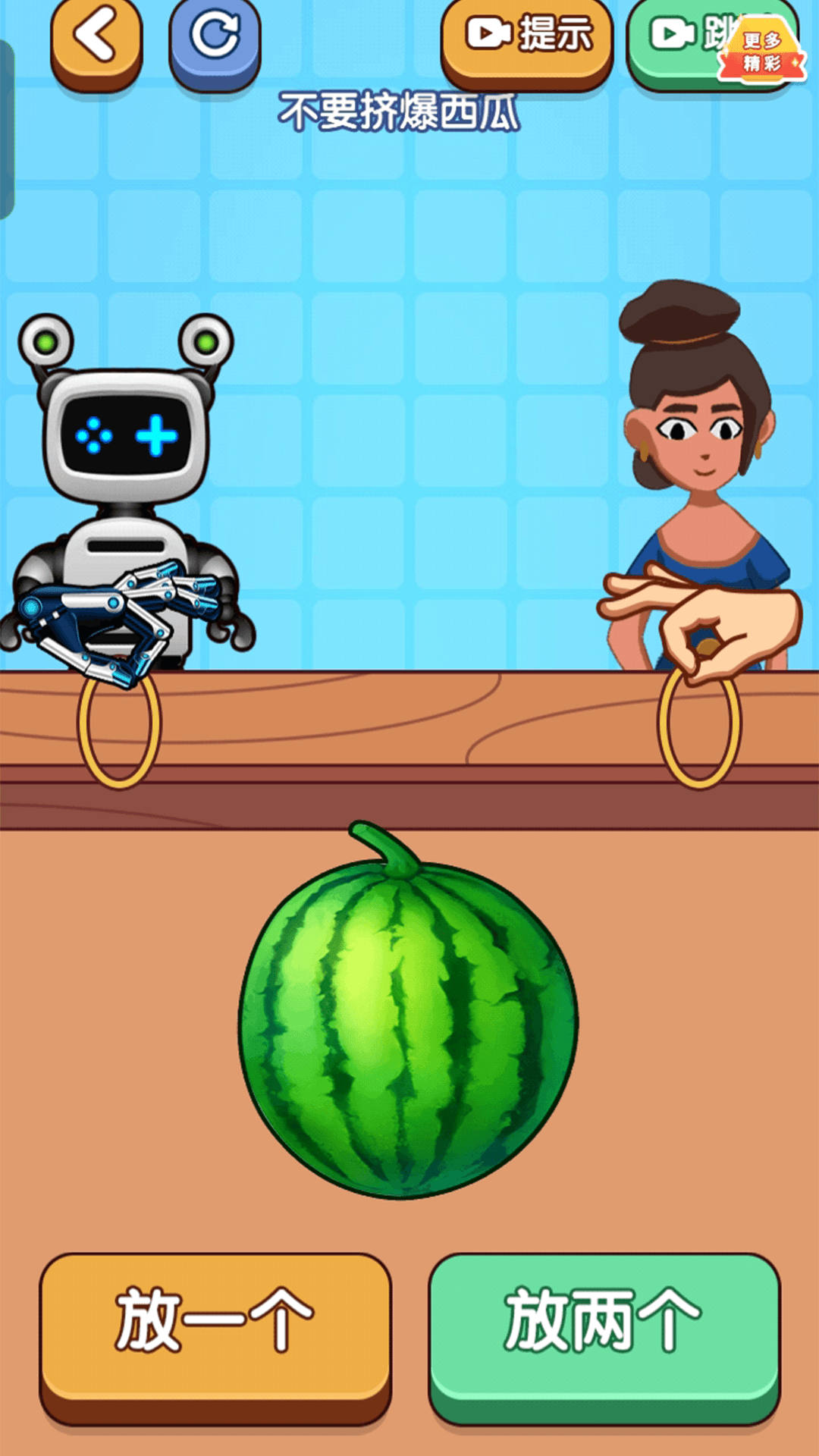 ����������Ϸv1.0.2 ��׿��