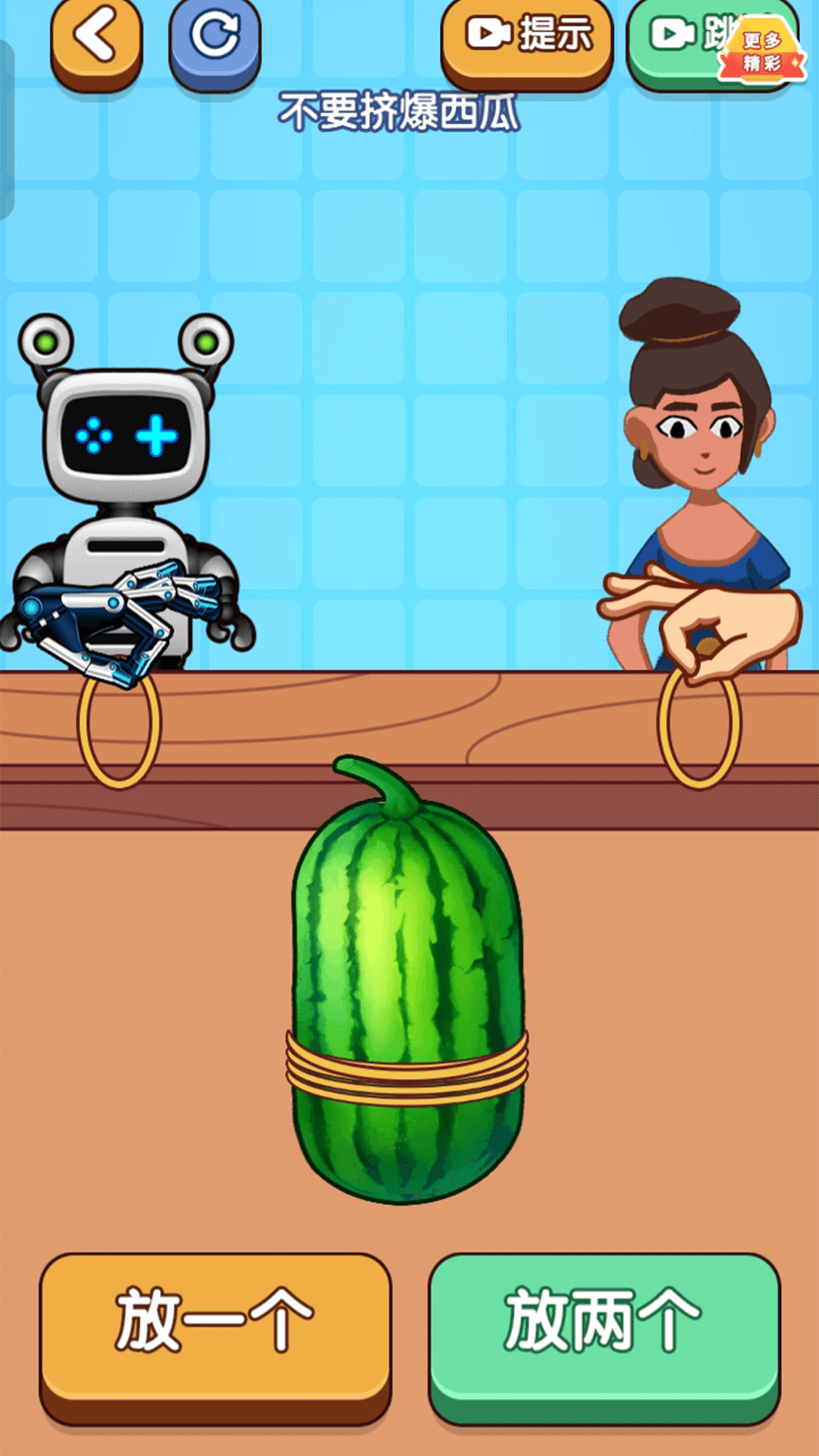 ����������Ϸv1.0.2 ��׿��