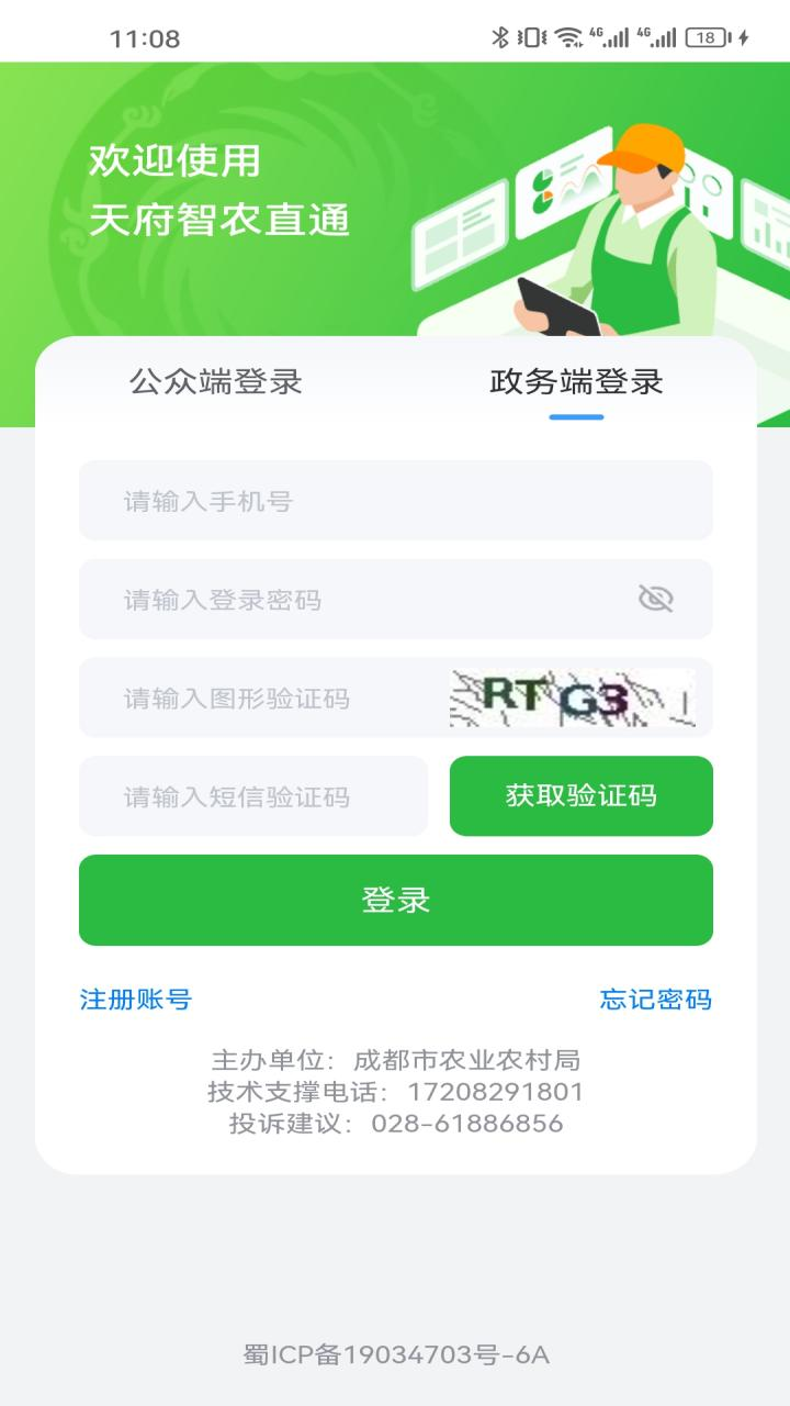 �츮��ũֱͨAPP����v0.2.2 ���°汾